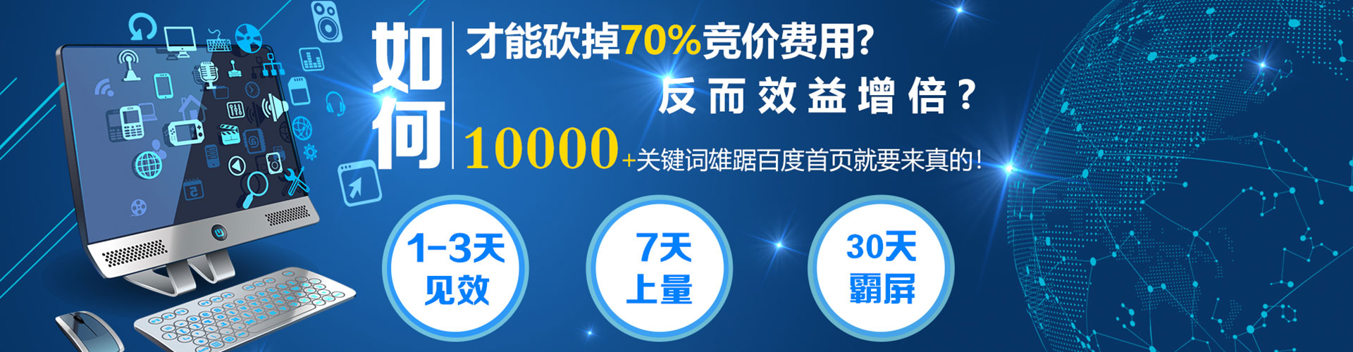 恩阳百度充值高返点