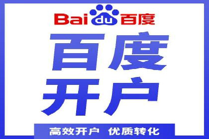 成功案例揭秘：SEM推广代运营的三大关键点